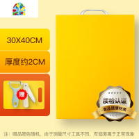 米星厨 家用塑料切菜板大号占板不粘切菜墩砧板刀板案板水果面板 FENGHOU 定制尺寸