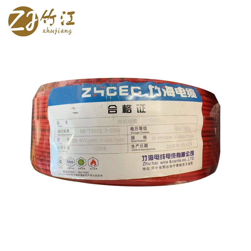 竹江 微机电缆 ZR-RVV24*0.3-450/750V 米