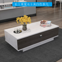 森美人简小户型北欧茶几简约现代客厅简易实木小桌子时尚创意1米0.8米