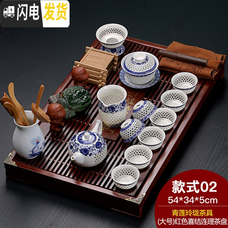 三维工匠陶瓷紫砂功夫茶具冰裂白瓷茶道套装家用实木大号排水茶盘茶台整套 红喜结连理+青莲玲珑 24件