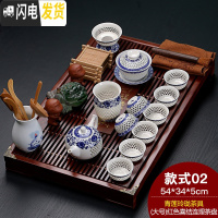 三维工匠陶瓷紫砂功夫茶具冰裂白瓷茶道套装家用实木大号排水茶盘茶台整套 红喜结连理+青莲玲珑 24件