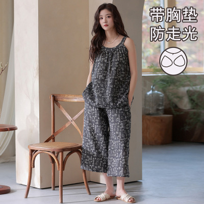 云朵棉清新碎花背心带胸垫防走光七分裤女夏季宽松舒适家居服睡衣