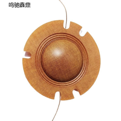 鸣驰鑫鼎 喇叭膜片 120*0.5 个