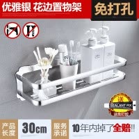卫生间置物架厕所洗手间洗漱台太空铝收纳架吸盘式免打孔壁挂浴室 三维工匠 时尚黑款带护栏40cm储物架