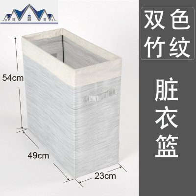 卫生间浴室收纳架落地北欧可移动置物架脏衣服篮子收纳筐收纳篮篓 三维工匠