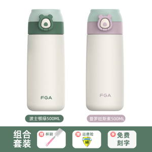 富光保温杯女带吸管316L不锈钢男孩学生儿童高颜值便携孕妇水杯子
