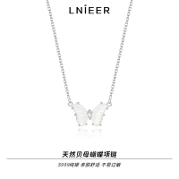 999纯银白贝母蝴蝶项链女款锁骨链吊坠轻奢小众颈链2025新款配饰送女朋友老婆情人节七夕生日礼物