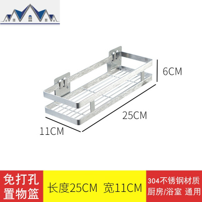 不锈钢卫生间厨房置物架壁挂免打孔 浴室阳台牙刷墙上三角调料架 三维工匠
