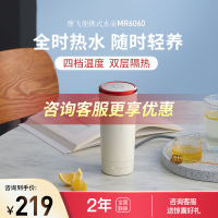 摩飞电器电热烧水壶便携式轻养杯家用自动保温小型旅行加热烧水杯养生MR6060椰奶白