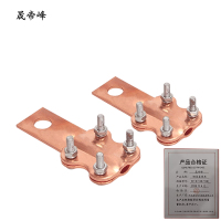 晟帝峰 铜设备线夹 ST-3(120/150) 个
