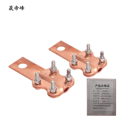 晟帝峰 铜设备线夹 ST-3(120/150) 个