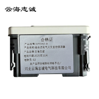 组合式电气火灾监控探测器 WTGH2-B 1台