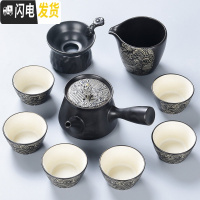 三维工匠 黑禅风功夫茶具套装 家用陶瓷丝绸之路整套茶具茶壶茶杯组 10头丝绸之路-西施之夜黑