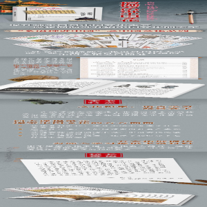 [M]僧伽罗语讲中国文化-9787521328820