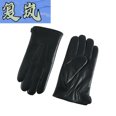 复岚 皮手套 ST06/双