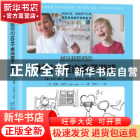正版 越玩越聪明的101个室内亲子游戏 (英)道恩·艾萨克(Dawn Isaa