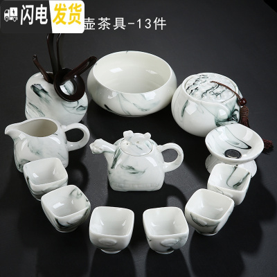 三维工匠功夫茶具套装家用简约整套手绘盖碗茶壶青花瓷陶瓷德化白瓷茶杯 水墨虎啸茶具13件套