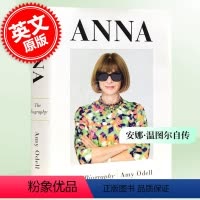 [正版] 安娜·温图尔自传记Anna Wintour英文原版 Anna: The Biography穿PRADA的