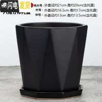 三维工匠大号花盆陶瓷带陶瓷分离托盘简约创意直筒绿萝特大号多肉花盆 八角051黑色 [中号]花盆容器