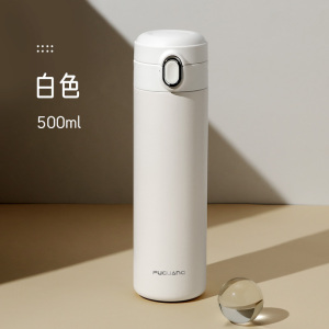 富光保温杯带吸管女便携简约学生高颜值可爱儿童车载弹盖男水杯子
