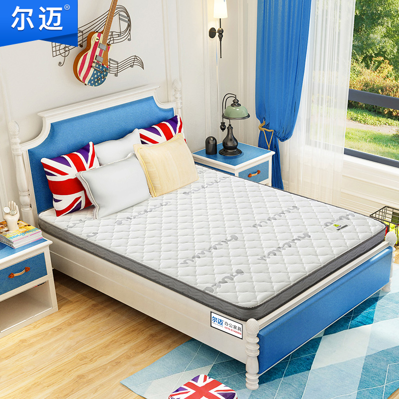 尔迈 椰棕床垫6CM棕垫 软硬两用1800*2000