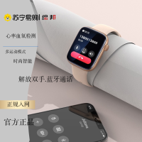 绘邦『官方正品』智能手表P45计步心率血氧血压睡眠监测游泳运动防水蓝牙拍照控制男款女款手环