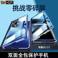 圣幻 荣耀80GT手机壳honor 80gt磁吸带卡扣金属双面全包保护套防摔