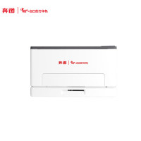 奔图(PANTUM)CP1155DN彩色激光打印机(自动双面 有线网络)