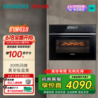 西门子(SIEMENS)嵌入式黑魔方五合一蒸烤一体机智能家用 58L 大容量CS2R5E5W2W同款CS0T5MAB2W