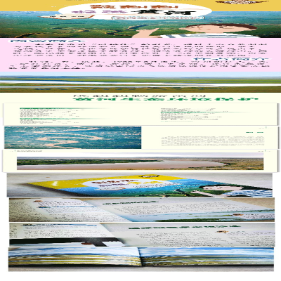 [M]黄河生态环境保护 许强 编 -9787537986038