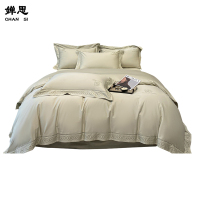 婵思 100支轻奢绣花款罗莎莉亚系列四件套 灰绿色 220*240cm