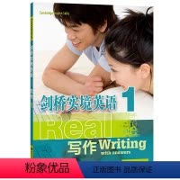 [正版]店剑桥实境英语—写作1剑桥英语考试KET写作 拓展英语写作 剑桥通用英语五级考试剑桥资料中小学英语写作模考题