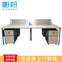 榭邦 办公家具 B2405办公职员4人位 会议桌 办公桌 2400*1200*750mm