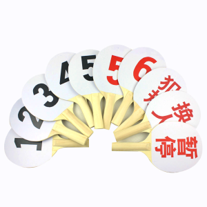 扬子(YANGZI)篮球比赛配件YZ-LQ