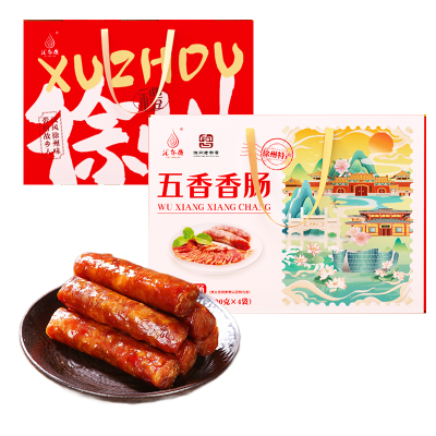 汇尔康 香肠礼盒800g 广式土烟熏腊肉整箱徐州特产年货送礼团购腊肠