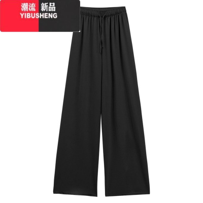 YIBUSHENG设计洋气山本裤多巴胺休闲裤女季2024新款松紧腰抽绳遛弯拖地裤