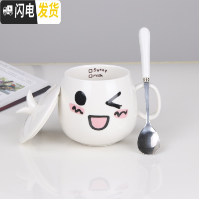 三维工匠可爱女学生杯子宿舍陶瓷喝水杯带盖勺家用早餐杯马克杯创意咖啡杯 抛媚眼+盖+精品勺咖啡器具
