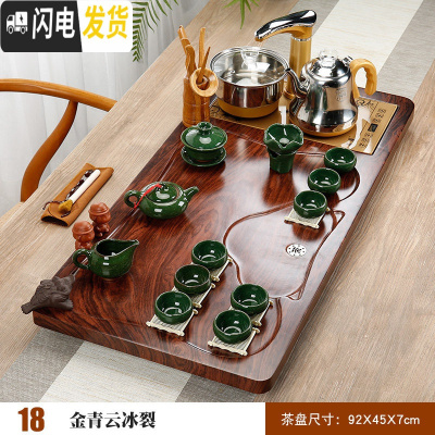 三维工匠紫砂功夫茶具套装整套家用简约全自动电热磁炉实木茶盘茶道 Q18金青云鱼冰裂 35件