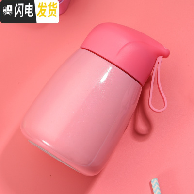 三维工匠保温杯女可爱保温水杯便携创意大肚杯学生韩版随手杯简约清新茶杯 QQ杯粉色