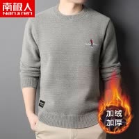 南极人冬装雪尼尔毛衣男一体加绒加厚圆领保暖毛衫针织打底衫刺绣