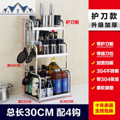 304不锈钢厨房置物架多功能调料收纳盒用品放调味佐料架子瓶家用 三维工匠