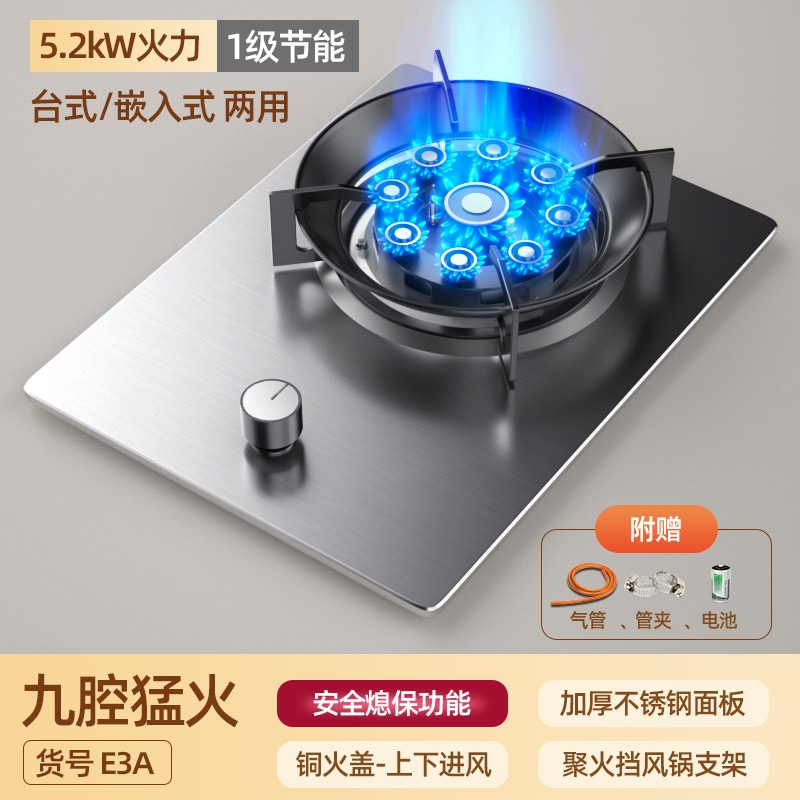 切夫曼煤气灶单灶家用猛火单个天然气液化气单眼单头炉具定时熄保燃气