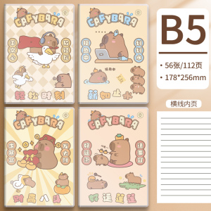[补贴10%]笔记本本子新款高颜值超厚学生简约风b5简约胶套课堂笔记考研加厚软皮日记本记录a5办公记事本批发