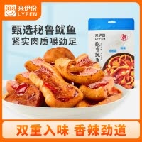 来伊份 海味系列网红小零嘴熟食下酒菜 鲍香鱿鱼48g休闲零食卤味来一份