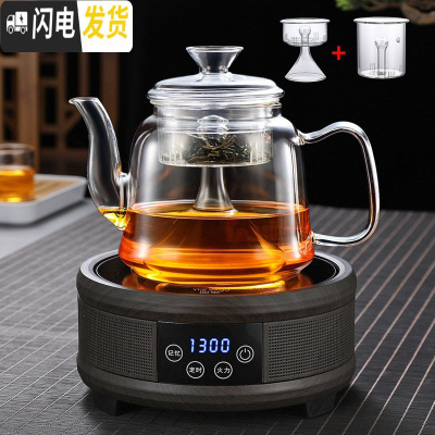 三维工匠电陶炉煮茶器黑茶全玻璃蒸煮家用蒸茶壶可高温蒸汽烧水壶加厚茶具 B款壶+黑檀色陶炉套装(双内胆送4杯)