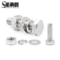 圣承启 不锈钢外六角螺丝 M3*8mm套