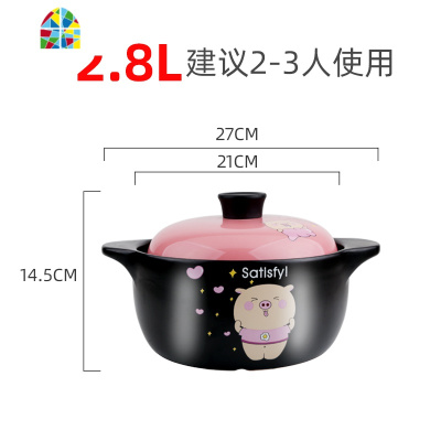 砂锅家用燃气煲汤炖锅炖鸡可高温陶瓷干烧不裂沙锅煤气灶专用小号 FENGHOU 2.5L黑色[适合2-3人款]