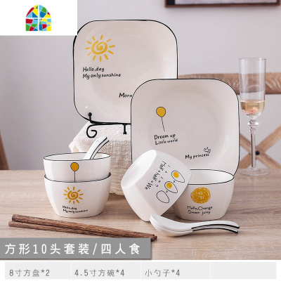日式碗碟套装盘子骨瓷碗筷家用餐具吃饭米饭碗小碗碟套装家用 FENGHOU 阳光12件套[圆款]