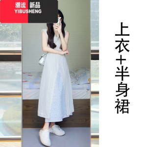 YIBUSHENG法式白色碎花连衣裙女季2024新款小个子开叉设计感无袖气质长裙