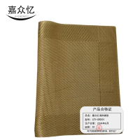 嘉众忆 隔热餐垫 防滑餐垫 杯垫 JZY-GRD01 块